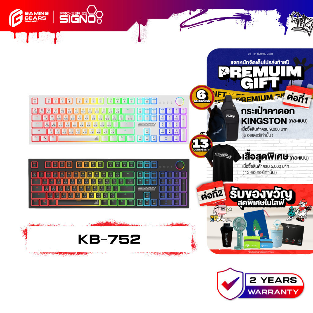 SIGNO KB-752 MEZZON WIRELESS MECHANICAL GAMING KEYBOARD คีย์บอร์ดเกมมิ่ง เชื่อมต่อ 3 โหมด