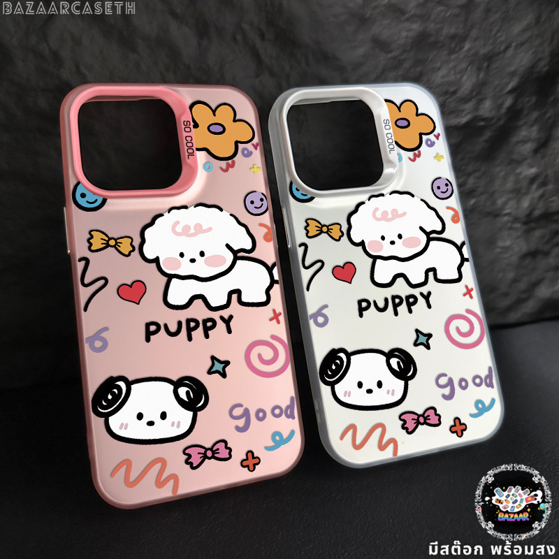 ของมาใหม่ เคสโทรศัพท์17 ลูกสุนัข ลายน่ารัก เคสแข็งทนทานสี่สี For IPhone17 16 13Pro 12 11 14 15 Pro MAX XR XS 7/8Plus SE2