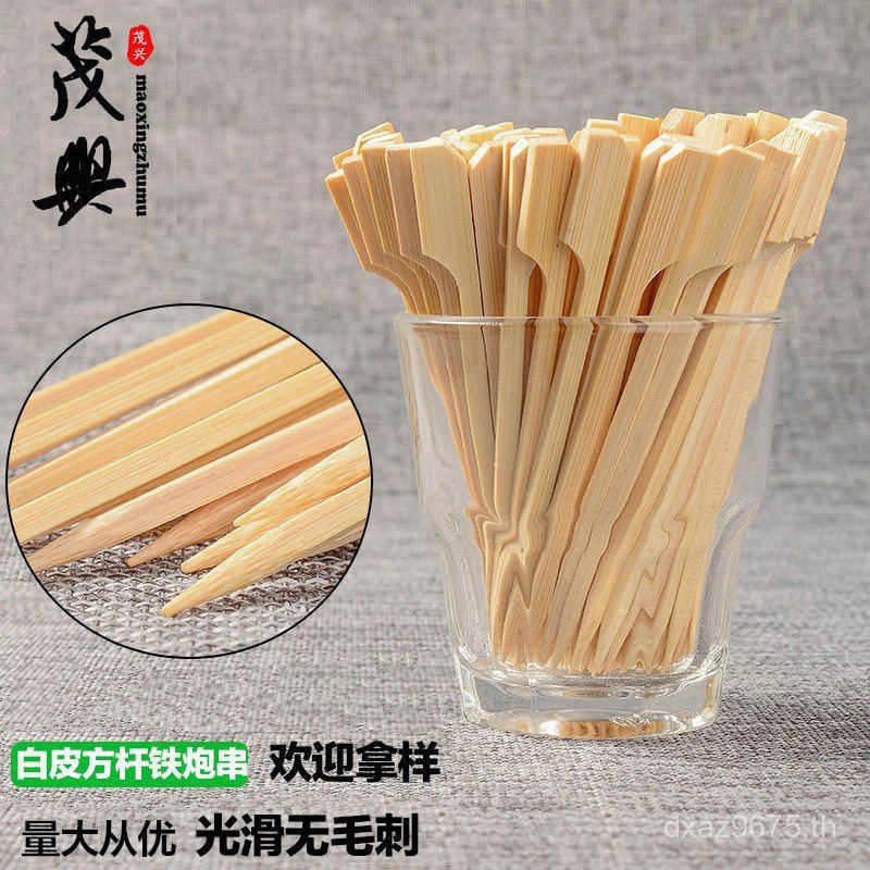 Oden Iron Cannon Skewers Bamboo Skewers Cold Skewers ไม้เสียบบาร์บีคิวแบบใช้แล้วทิ้ง Skewers BBQ Ske