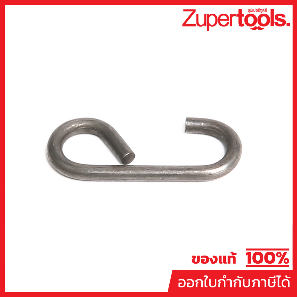 MAKITA มากีต้า MP281216-8 อะไหล่ LC1230#26 HANGER NO.26 HANGER FOR LC1230 Code 281216-8