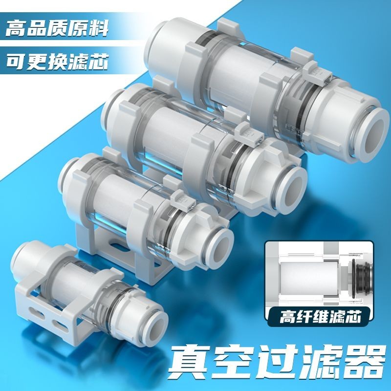 ตัวกรองสูญญากาศ ZFC100-04B Pneumatic Trachea Air ตัวกรองแรงดันลบ ZFC200-06B-08B-10BCWSUPSAJK