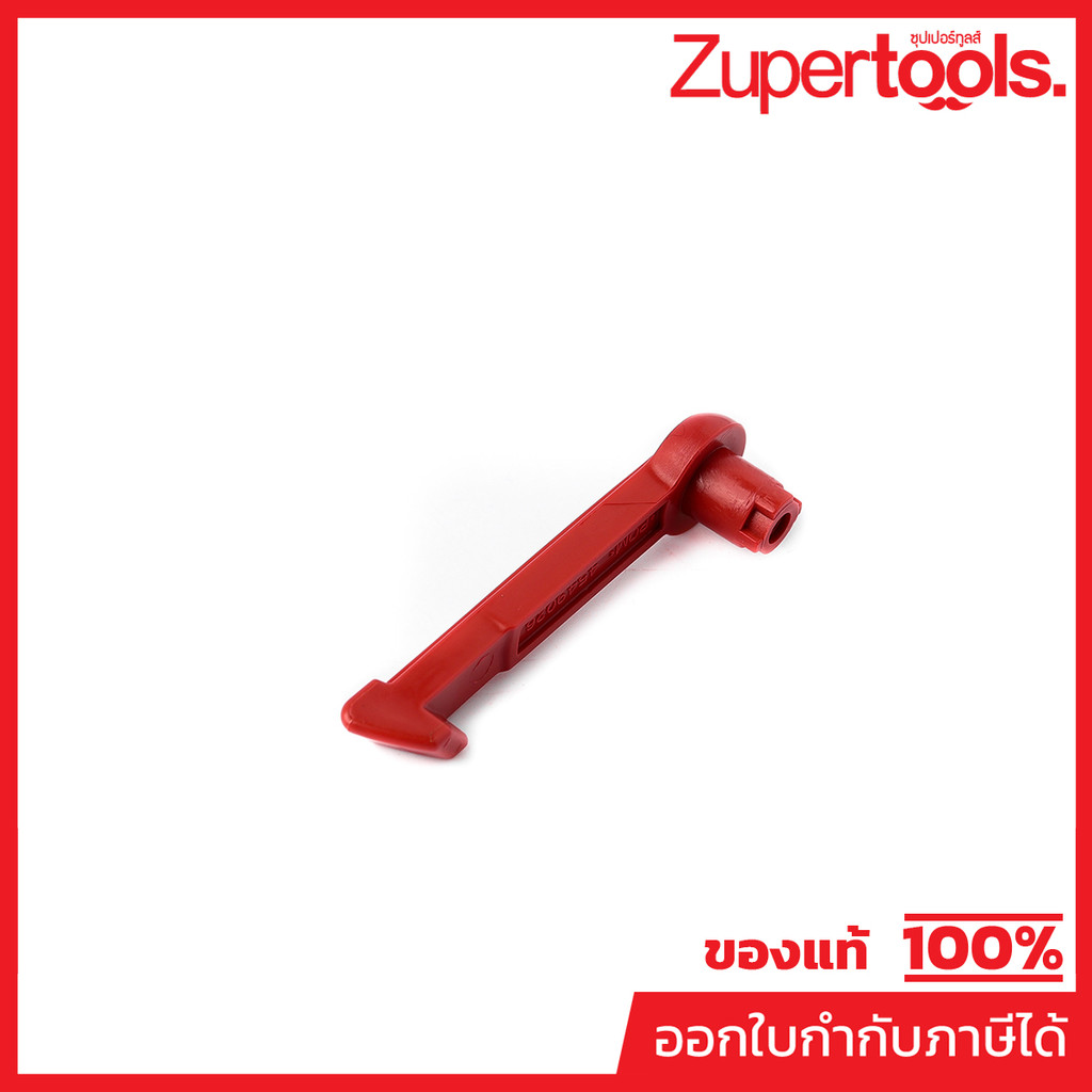 MAKITA มากีต้า MP454902-6 อะไหล่ EB7660TH#215 CHOKE LEVER NO.215 CHOKE LEVER FOR  EB7660TH Code 4549