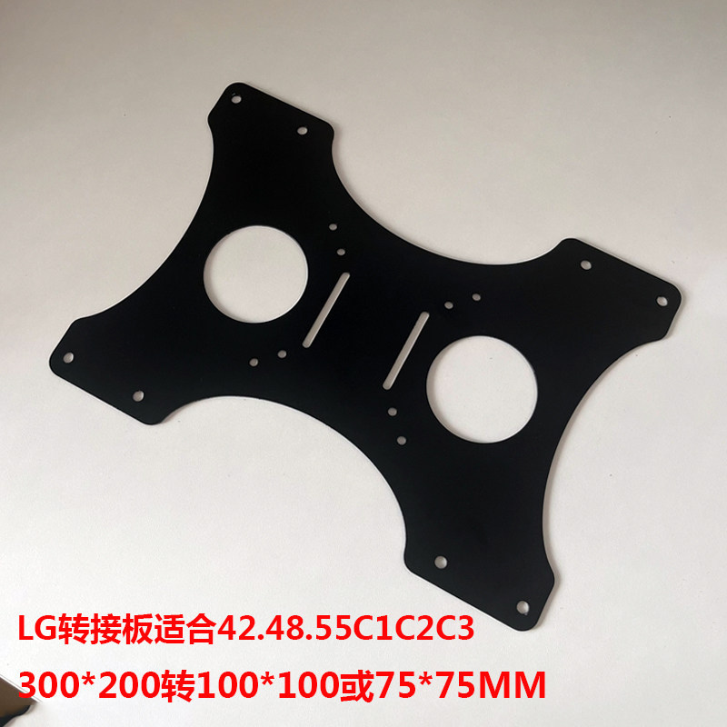 Lg42C4 อะแดปเตอร์ 48/C1/C2/C3 LG42C5 vesa ขาตั้งอะแดปเตอร์ 200 * 300 มม.