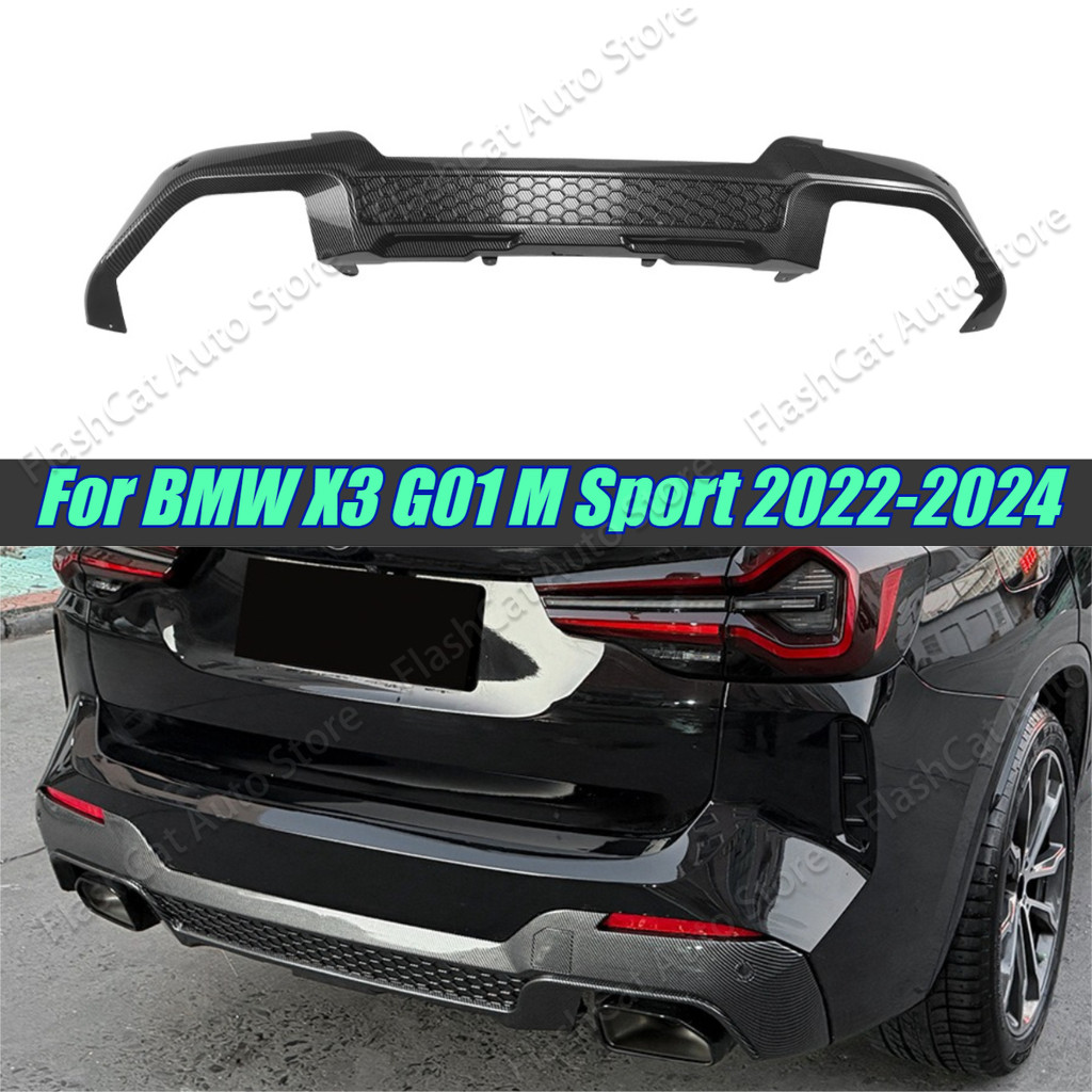 G01 X3 รถสปอยเลอร์ Splitter Air Flow Deflectors ชุดด้านหลังกันชน Lower Diffuser Lip สําหรับ BMW X3 G