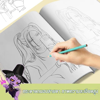 พร้อมส่ง สมุดภาพระบายสี K-Pop Demon Hunters โลกแฟนตาซีสุดเท่ของเหล่าไอดอล ช่วยเพิ่มสมาธิของเด็ก