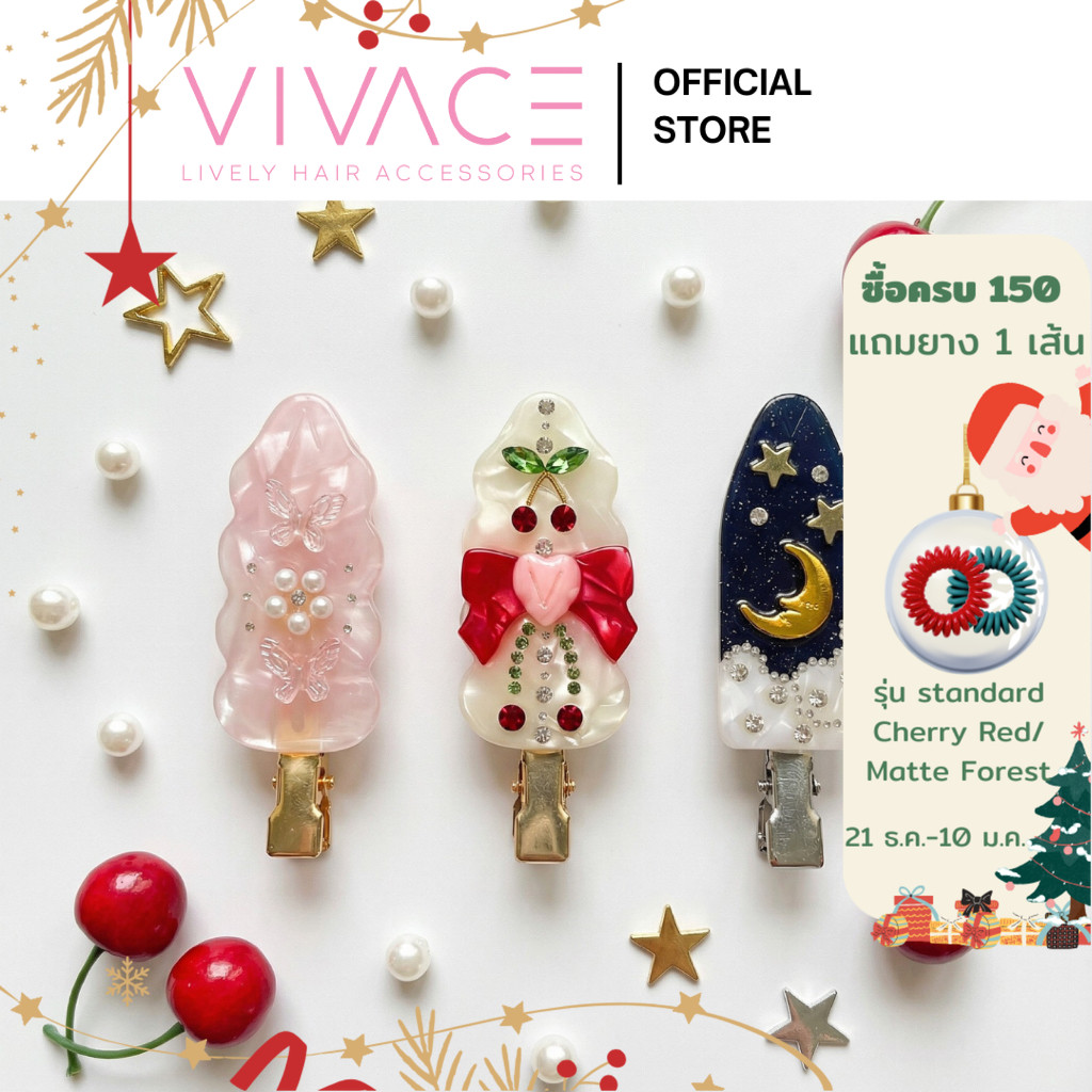 กิ๊บติดผม Vivace รวม Hair Clip กิ๊ฟหนีบผมไม่เจ็บหัว ไม่กินผม ขนาดเล็ก ทนทาน ออกแบบโดย Vivace
