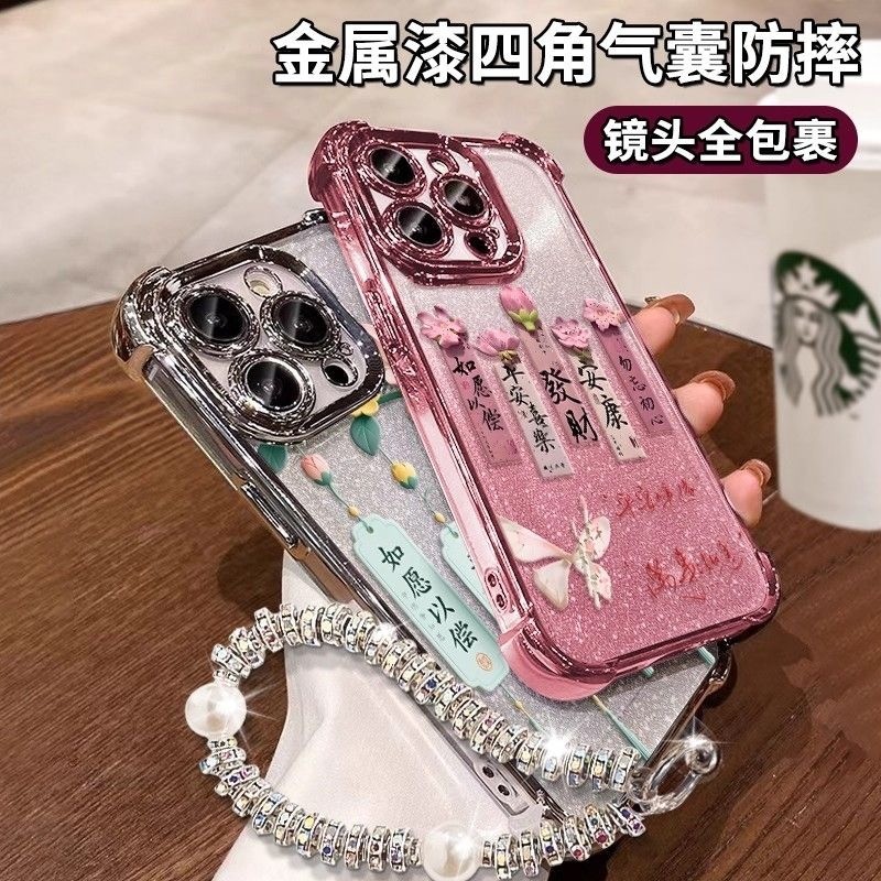 3 in1 Blessing สติกเกอร์สําหรับ Oppo Reno 10 10pro 9 9pro1111f 11pro 12 12pro12f เคสโทรศัพท์ Soft An