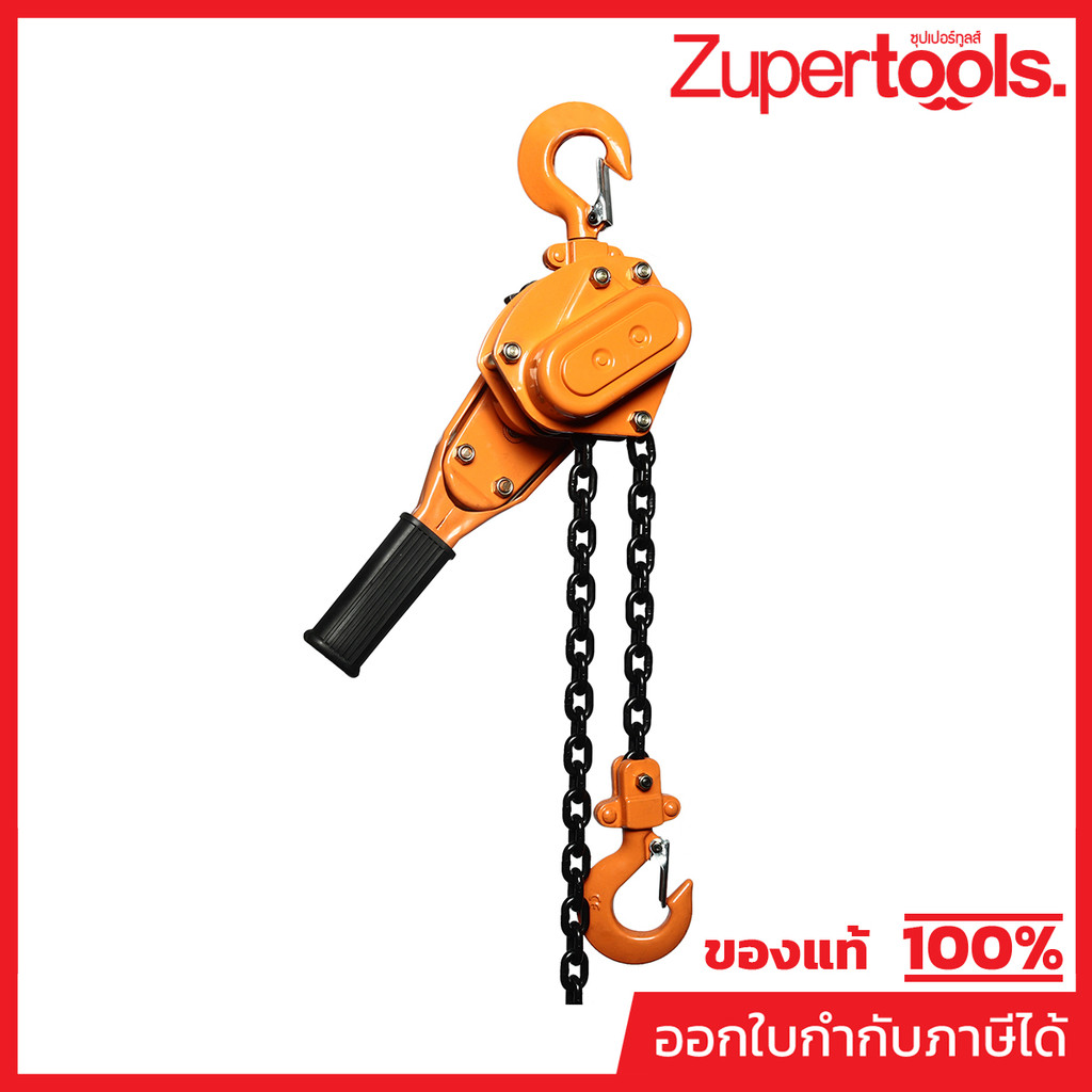 TOHO (โตโฮ) รอกโยก HSH-10 ขนาด 1 ตัน