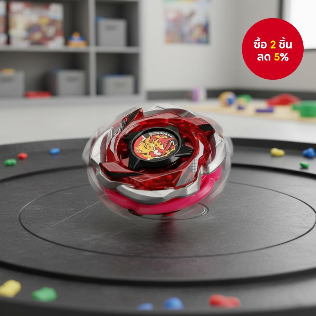 Bey CX-05-01/02 ของเล่นลูกข่างหมุนพร้อมตัวปล่อย สําหรับเด็ก