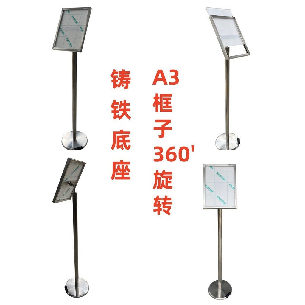 แปรงสแตนเลส A3A4 การ์ดใส่ Bank Stand Line Sign โฆษณาแนวตั้งคําเตือนจอแสดงผล Guardrail Guide FWQA