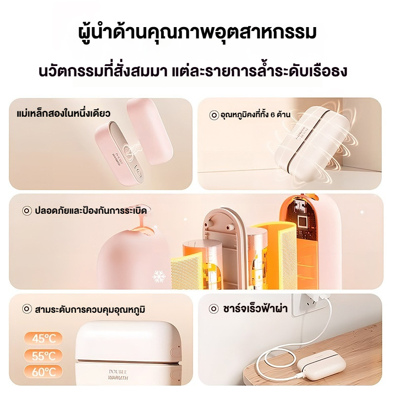 2 ใน 1แม่เหล็กมืออุ่นมินิมืออุ่นเครื่องทําความร้อนการตั้งค่าแยกกระเป๋าเครื่องทําความร้อนแบบพกพามือเครื่องทําความร้อนสําหรับในร่มกลางแจ้ง ราคา ถูกที่สุด ดีลบีเคเค แกลเลอรีภาพที่ 6