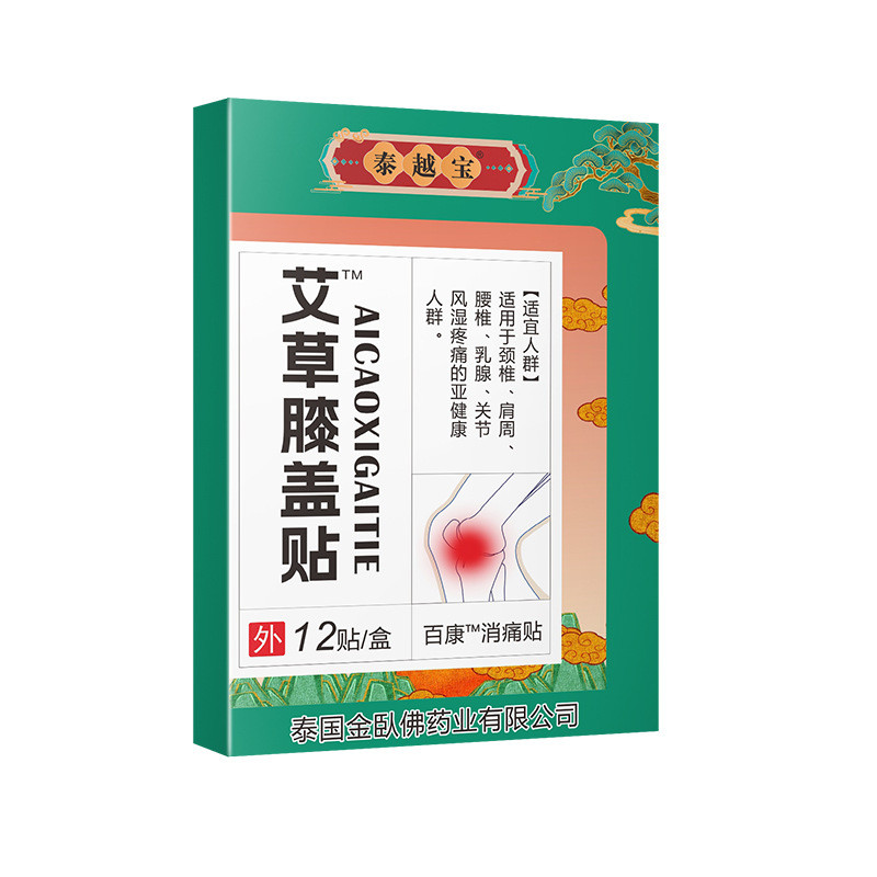 FFM จากประเทศไทย Wormwood เข่า Patch Moxibustion Patch Self-heating Ginger Patch Wormwood กระดูกสันห