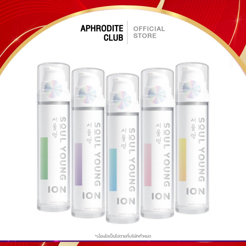 ION GEL (รวมทุกสูตร) ไอออน เจล By Dr. Khongkwan x Soul Young ดร.ของขวัญ