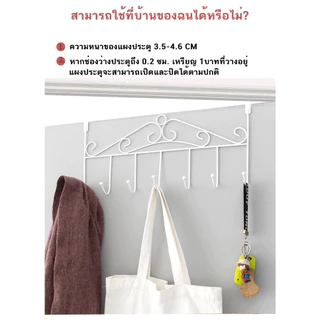 COZII ตะขอสแตนเลส ตะขอแขวนประตู ตู้ครัว ไม่ต้องเจาะผนัง แข็งแรง ใช้ได้นาน Stainless304 ตะขอแขวนเสื้อ แขวนขอบประตู