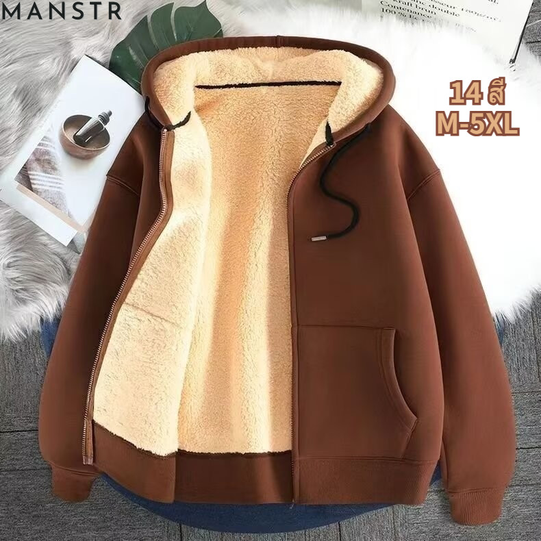 MANSTR เสื้อกันหนาว sherpa-lined hoodie unisex สำหรับฤดูหนาว ขนาด M-5XL