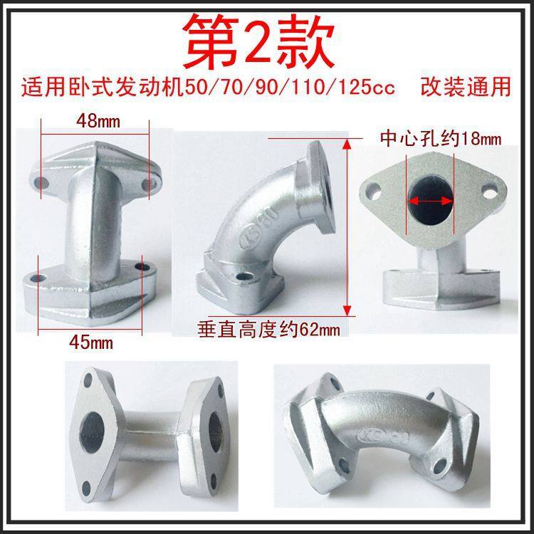 Off-Road Jincheng 70 Jialing Moped 90 100 Elbow Car 110 125 คาร์บูเรเตอร์คอท่อ Air Inlet ท่อข้อศอก