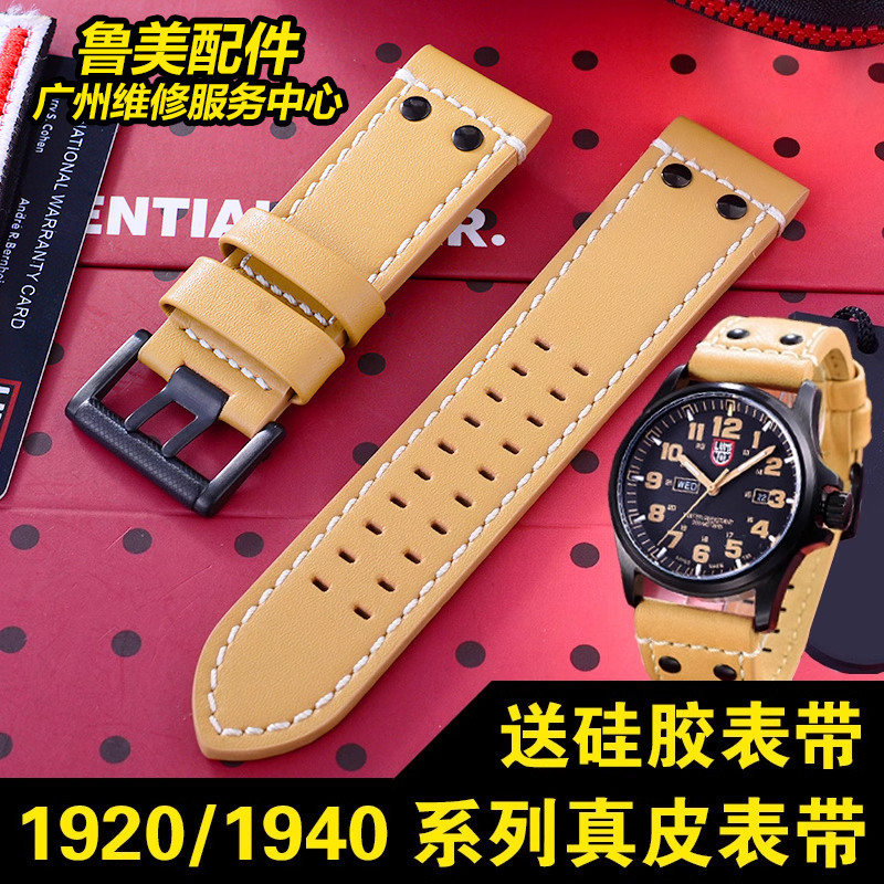 เหมาะสําหรับ luminox luminox/Reminox 1920 1925 1927 สายนาฬิกา 26 มม.หนังวัวแท้