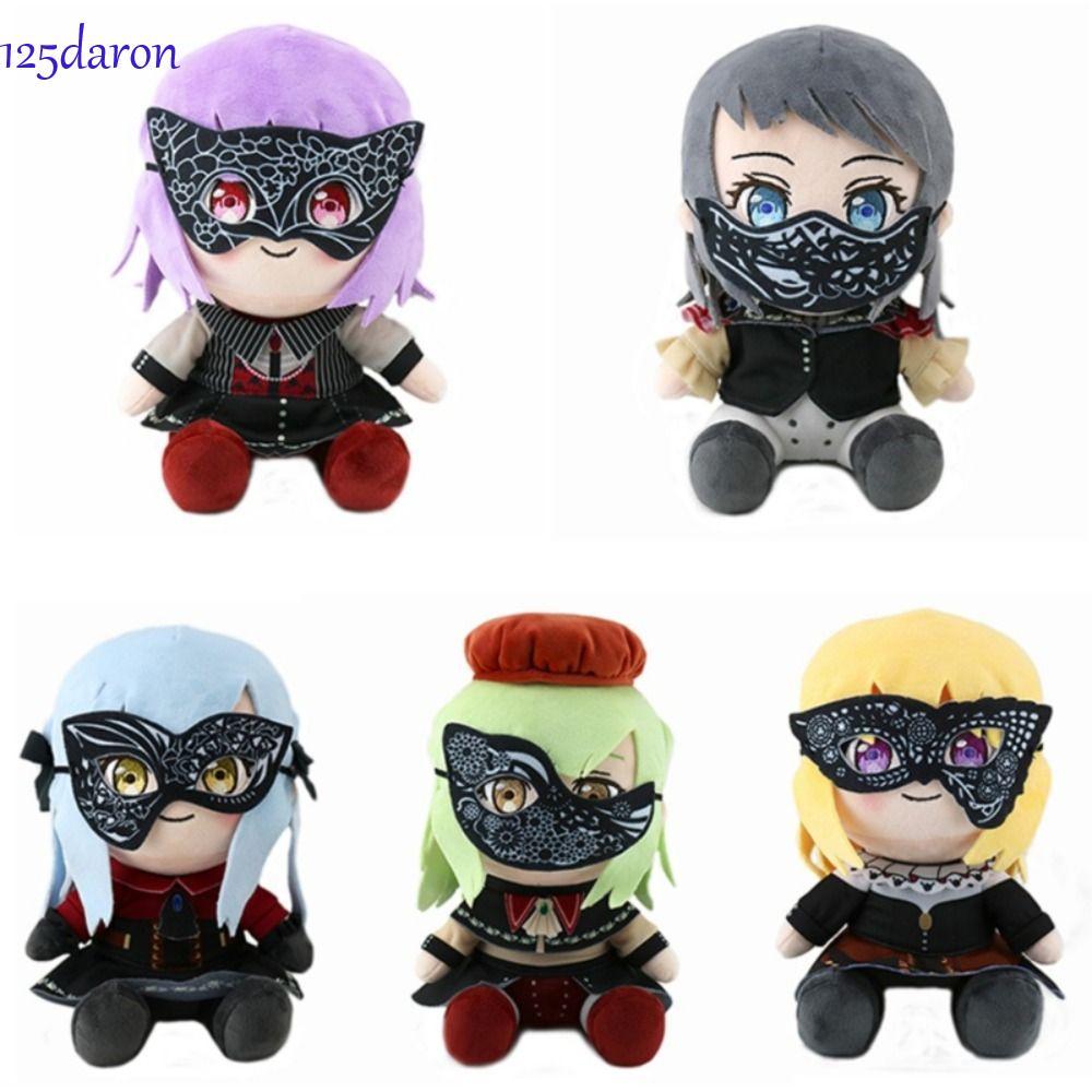 DARON1 Ave Mujica ของเล่นตุ๊กตา, Yahata Umiri Togaawa Sakiko BanG Dream ตุ๊กตา, ตกแต่งนั่ง Misumi Ui