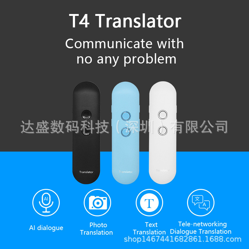 T4 Smart Voice Translator Travel Abroad Smart Recording Translator Multi-Language AI Smart Translato