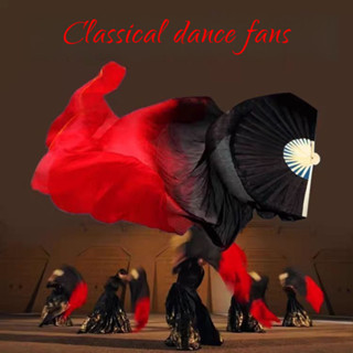 พัดลมเต้นรําสีแดงสีดํา พัดลมผ้าไหมยาว พัดลมเต้นรําคลาสสิก