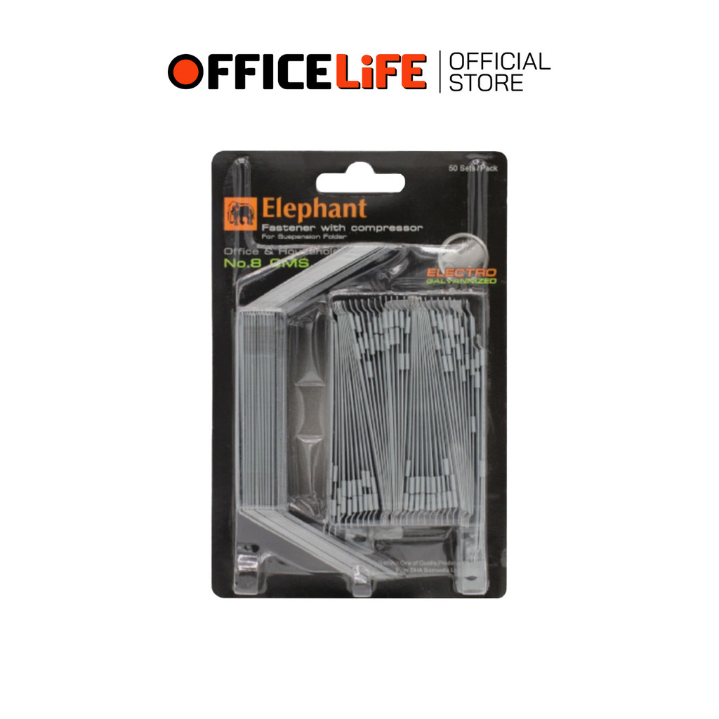 Elephant (ตราช้าง) ลิ้นแฟ้ม โลหะสีเงิน รุ่น 905 ขนาด 8CM ( 50 ชิ้น / กล่อง )