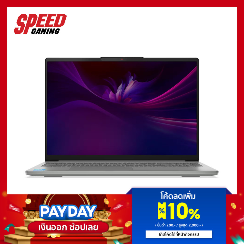 LENOVO Ideapad Slim 5 (16IAH10-83ND000QTA) | Intel Ultra 7 255H | Notebook (โน๊ตบุ๊ค) | By Speed Gam