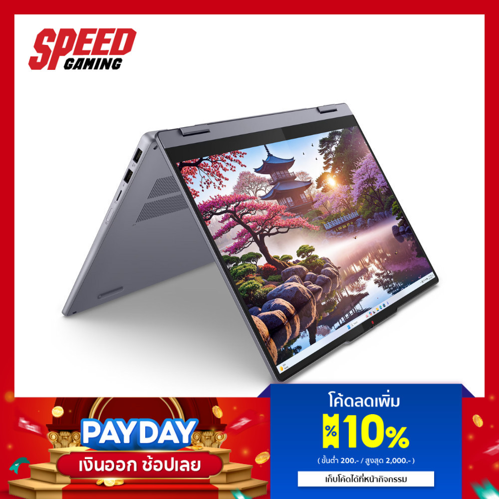 LENOVO IdeaPad 5 2 IN 1 (83KT000DTA) AMD Ryzen AI 7 350 NOTEBOOK (โน๊ตบุ๊ค) | By Speed Gaming