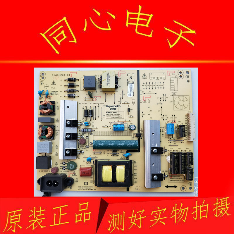 Chuangwei 55E386E 55E381E 55S9 แหล่งจ่ายไฟ 168P-P5L015-00 5800-P5L015-0030