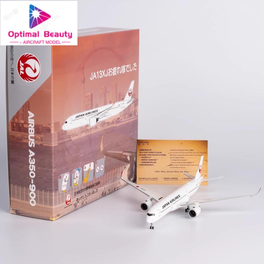 NG รุ่น 39090 1: 400 Japan Airlines A350-900 JA13XJ จอแสดงผลคอลเลกชันระดับไฮเอนด์