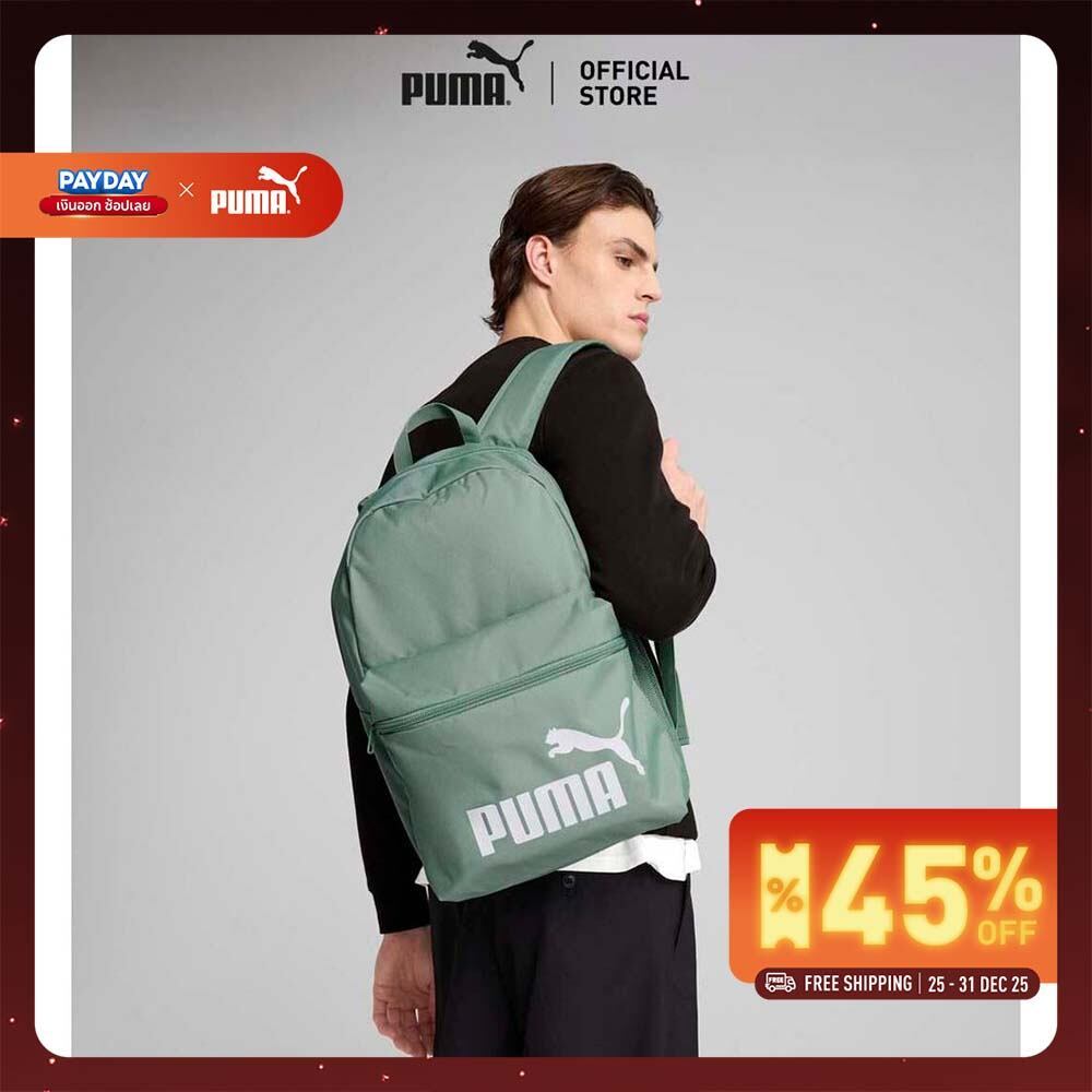 PUMA Basics กระเป๋าเป้ PUMA Phase สีเขียว - 09116407