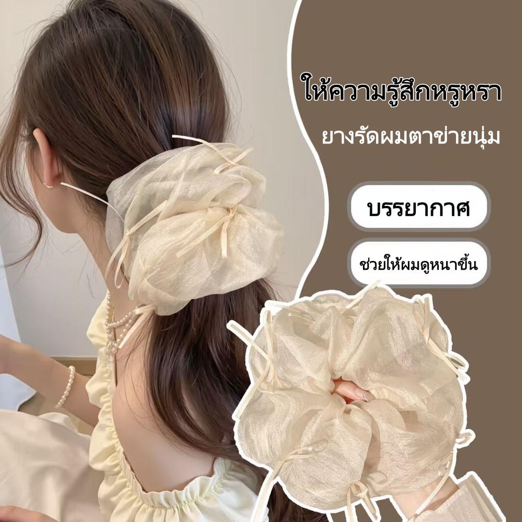 ยางรัดผมโบว์ริบบิ้นสไตล์บัลเลต์ฝรั่งเศส / ยางรัดผมตาข่ายเรียบง่ายและใช้งานได้หลากหลาย