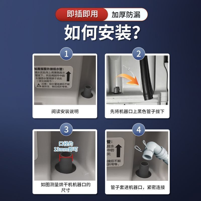 ท่อระบายน้ำสำหรับเครื่องอบผ้า Panasonic รุ่น NH-VH10B5P/D1/FDC-H1