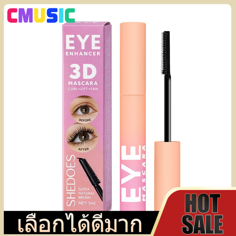 CMUSIC มาสคาร่า YTL Cream Waterproof 🌼 ติดทนทั้งวัน เนื้อนุ่มไม่ระคายเคืองตา ทุกโอกาส