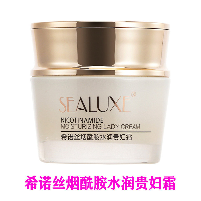 Green Leaf SEALUXE/SEALUXE Moisturizing Lady Cream/Pearl Protein Essence Moisturizing Lady Cream