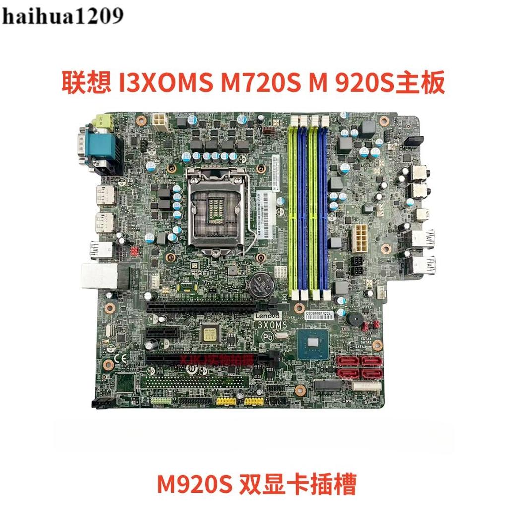 Lenovo M920S M720S เมนบอร์ด Tianyi 510Pro T510A I3X0MS 01LM342 01LM338