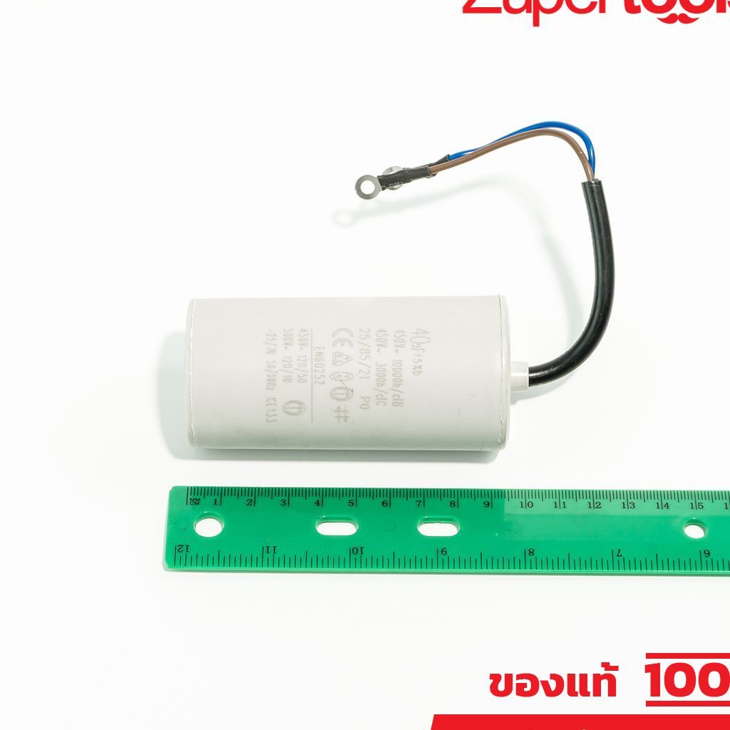 POLO (โปโล) อะไหล่ Capacitor 40uf Cable ใช้กับปั๊มบาดาล เจ็ทคู่ 2HP POLO รุ่น DP-750A