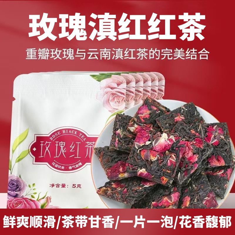 2025 สินค้าใหม่ Rose Black Tea Rose Tea Double-Petal Rose Combine Flower Tea Yunnan Fei Black Tea ชา