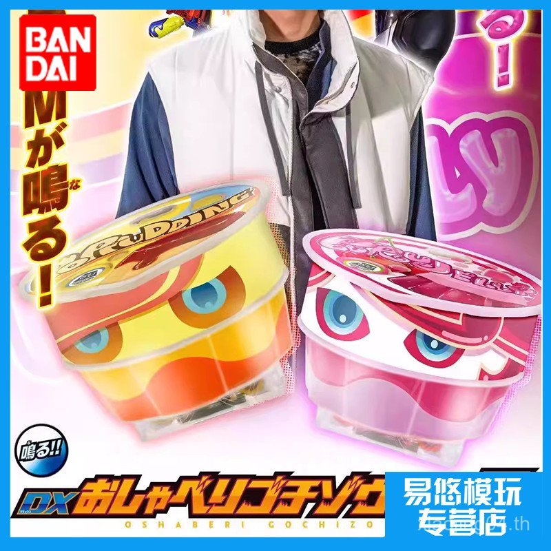 Bandai DX Kamen Rider Gabu GAVV VRAM Pudding Jelly Line BGM Voice Full Hide 07