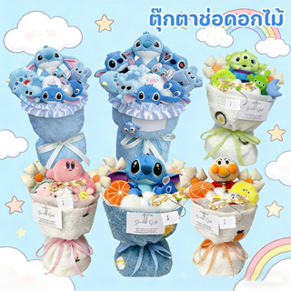 ตุ๊กตาช่อดอกไม้ ถุงของขวัญ ไฟสตริง รับปริญญา ตุ๊กตาน่ารัก ขอ…