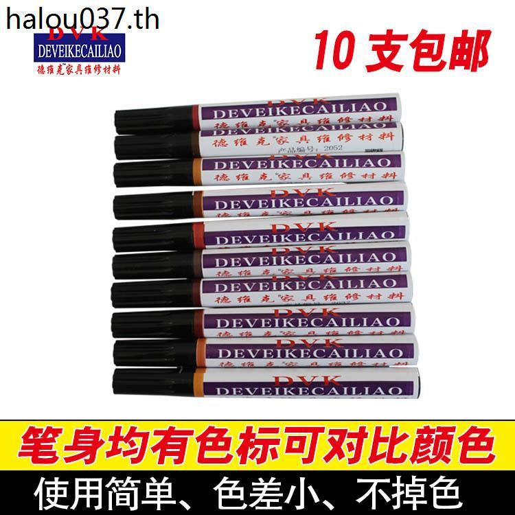 ซ่อมเฟอร์นิเจอร์วัสดุความงาม Touch-Up ปากกาสี Touch-Up ประตูไม้เฟอร์นิเจอร์ Touch-Up ปากกาสีเฟอร์นิเ