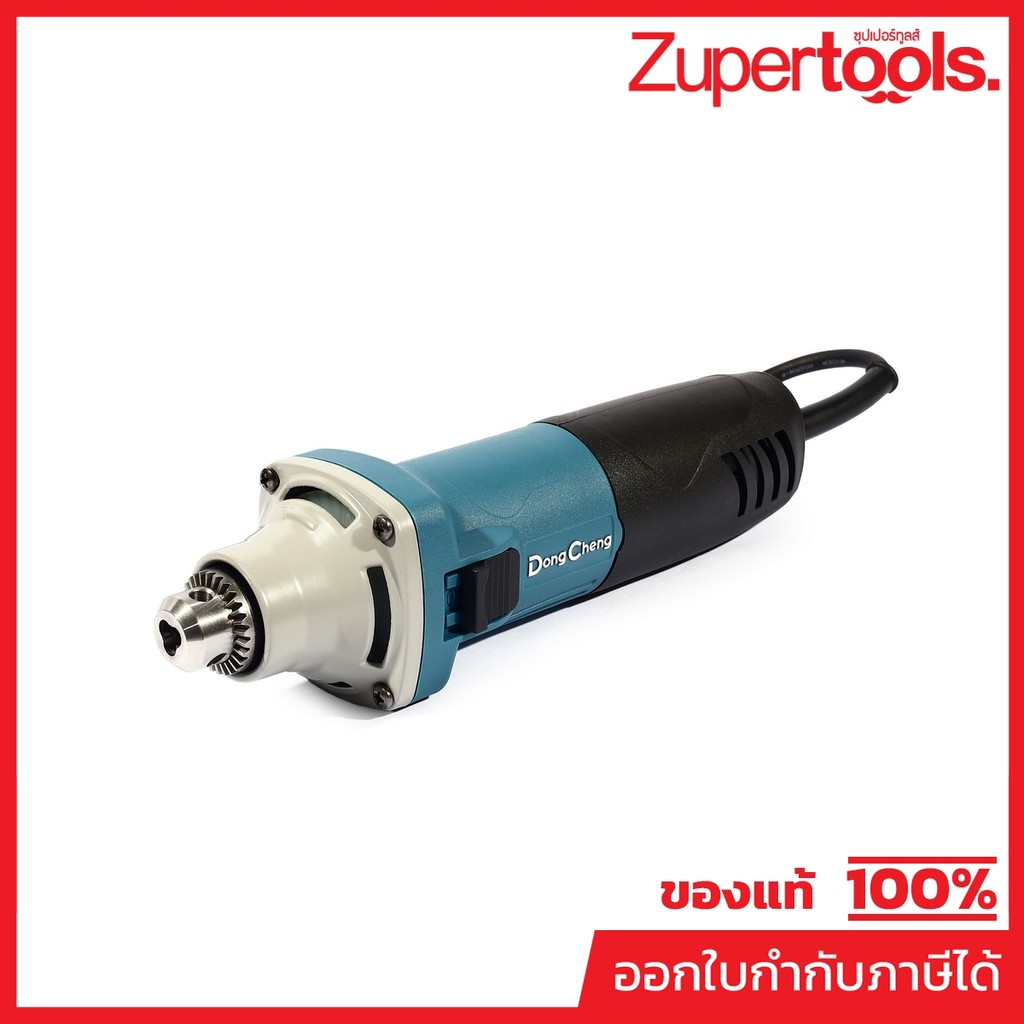 DONG CHENG DSJ04-25 เครื่องเจียร์แกน 6 มม. คอสั้น กำลัง 260W รอบ 26700RPM (ดองเช็ง)