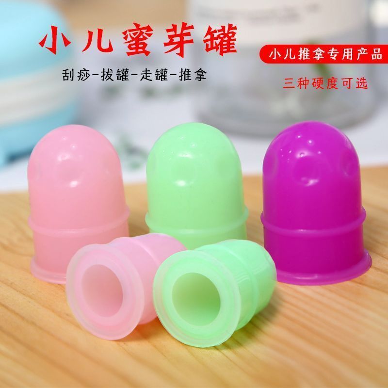 Hot Sale#[1257Positive Review]Children's Scraping Silicone Honey Bud Jar Home Cupping Massager Sucti