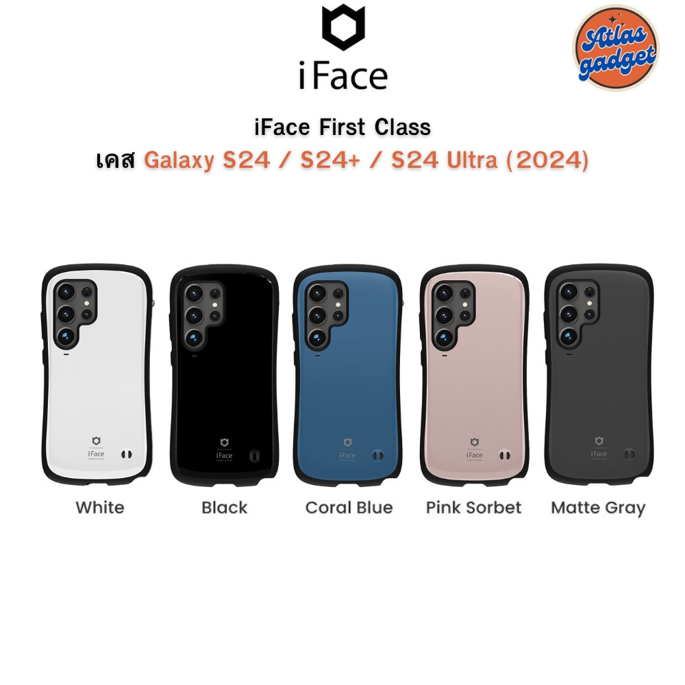 iFace First Class เคส Galaxy S24 / S24 Plus /S24 Ultra เคสกันกระแทกเกรดพรีเมี่ยมจากเกาหลี