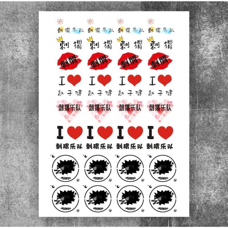 全身贴 2021草音乐全身贴 2021ซื้อ่ง乐节贴 定種子 日二Hedgehog Band Tattoo Sticker 2021 Grass3e5x9st7j23my20251227