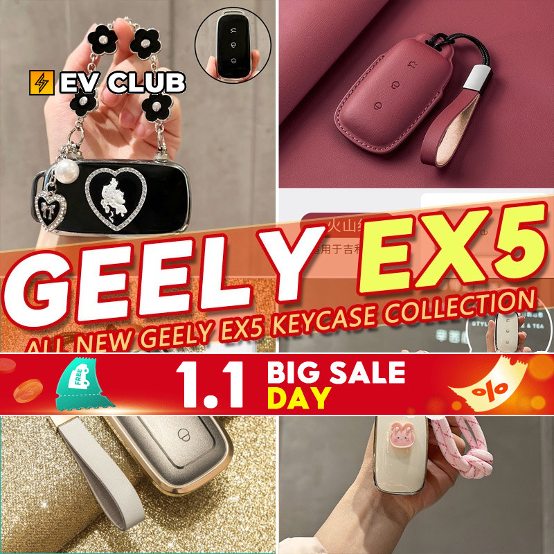 หลากหลาย Geely EX5 Pro EX5 Max Geely EX5 SUV ev Proton emas7 รวมทุกอย่าง Key Shell Key Case กุญแจรถจ