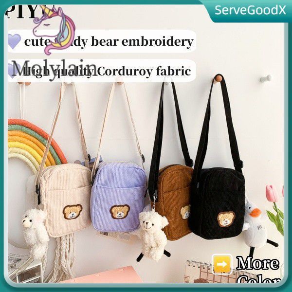 【พร้อมส่ง】 กระเป๋าสะพายไหล่ผ้าลูกฟูกใหม่ กระเป๋าใส่โทรศัพท์มือถือ กระเป๋าใส่เหรียญ ปักลายหมีเท็ดดี้สุดน่ารัก กระเป๋าสะพายไหล่แฟชั่นสุดน่ารัก 【ServeGoodX】