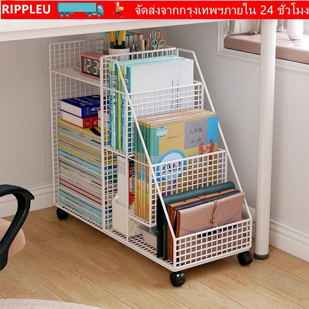 RIPPL ชั้นวางหนังสือ,ใต้โต๊ะที่มีล้อชั้นเก็บหนังสือ,คุณภาพสูงหลายชั้นชั้นยืนที่สามารถเคลื่อนย้ายตู้หนังสือห้องนั่งเล่น