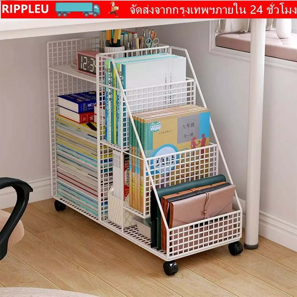 RIPPL ชั้นวางหนังสือ,ใต้โต๊ะที่มีล้อเก็บหนังสือ,คุณภาพสูงหลายชั้นชั้นยืนที่สามารถเคลื่อนย้ายตู้หนังสือห้องนั่งเล่น