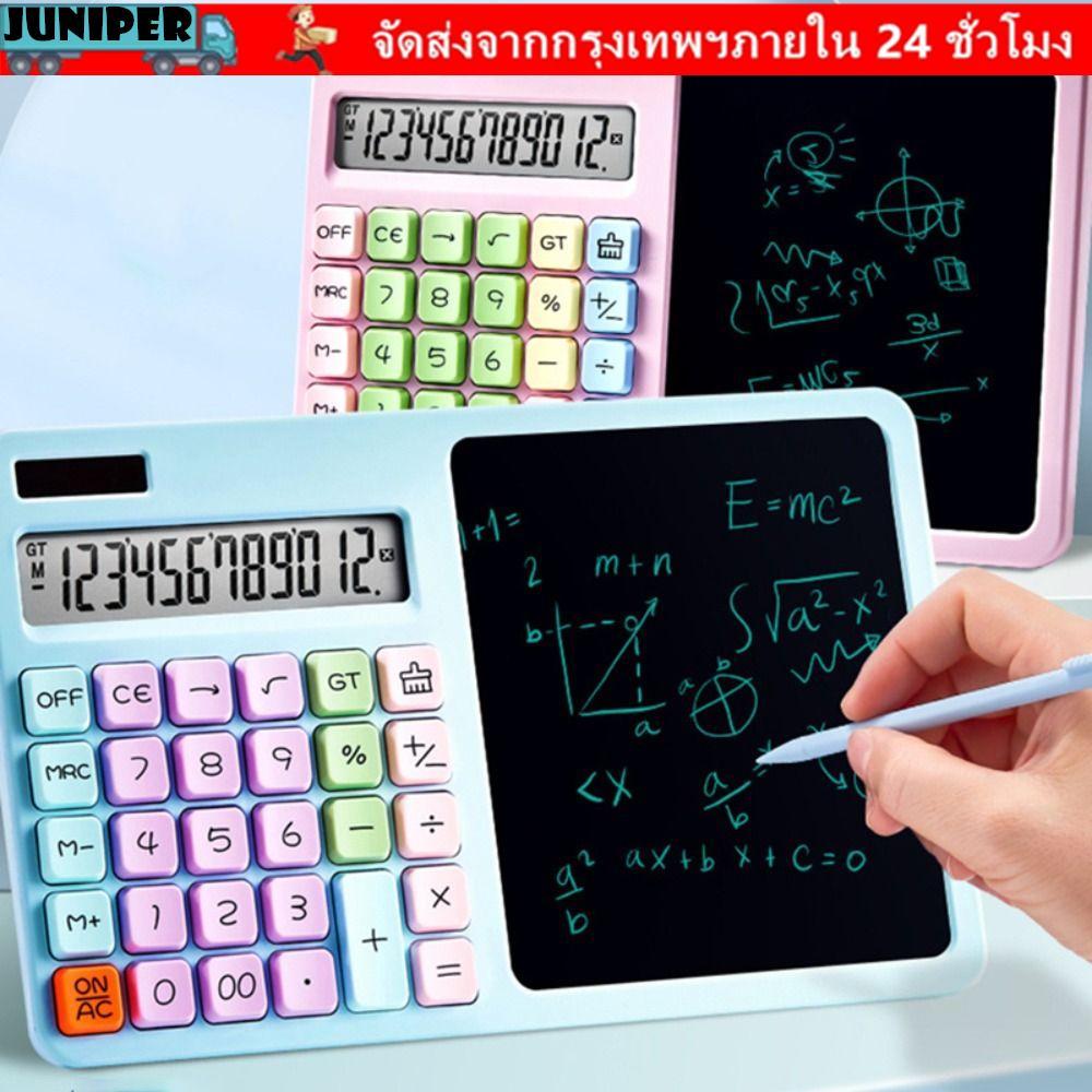 เครื่องคิดเลข JUNIPER จอแสดงผล LCD ขนาดใหญ่พร้อมกระดานเขียน LCD เครื่องคิดเลขวิทยาศาสตร์ ฟังก์ชั่นมาตรฐาน 12 หลัก แหล่งจ่ายไฟคู่ 12-Digit เครื่องคิดเลขของขวัญ