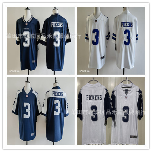 เสื้อรักบี้Dallas Cowboys หมายเลขพิมพ์ 3 ชิ้น